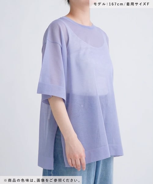 シアーニットTEE | [公式]ローリーズファーム （LOWRYS FARM