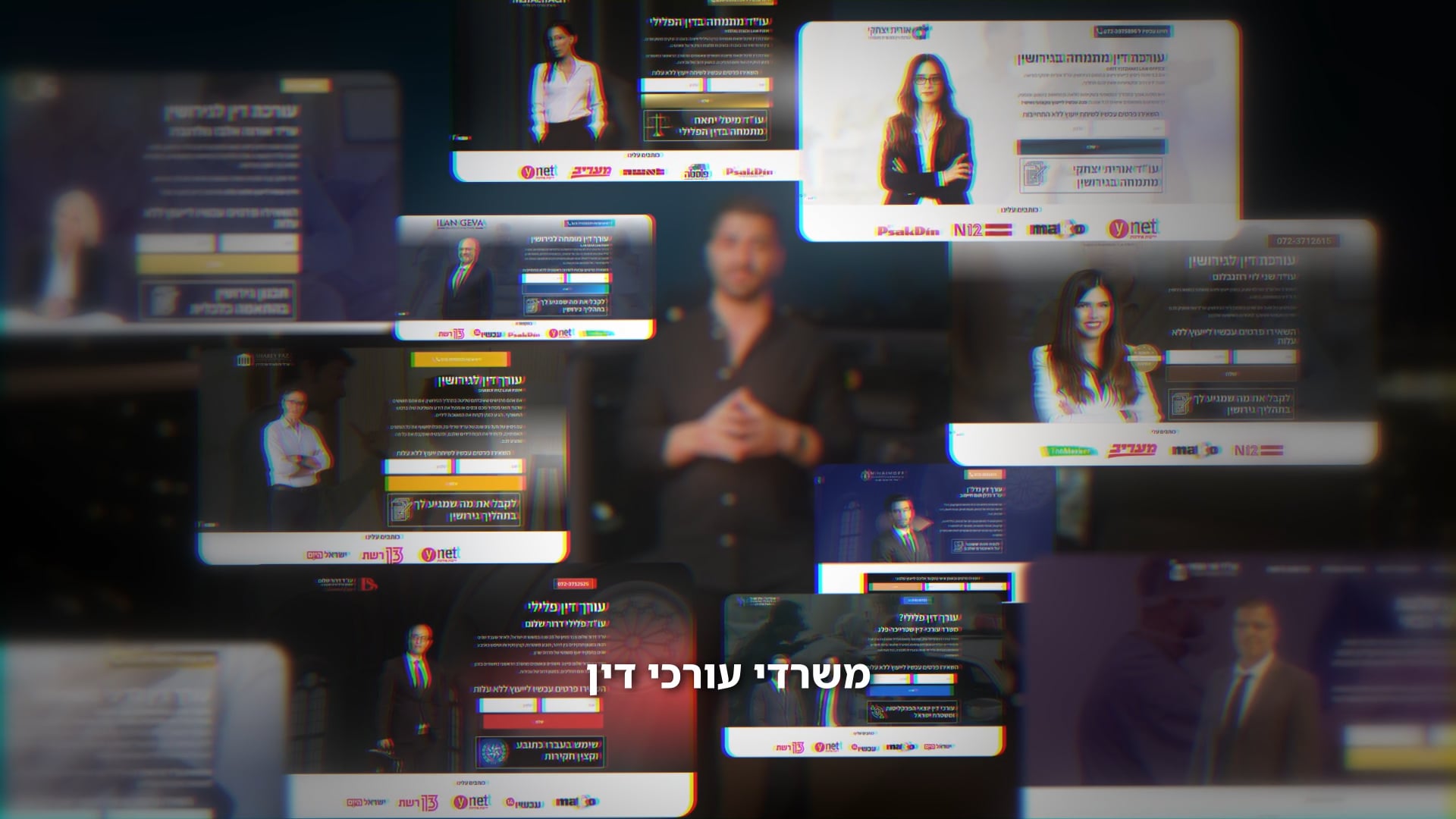 10 - המשך עורך דין - PC