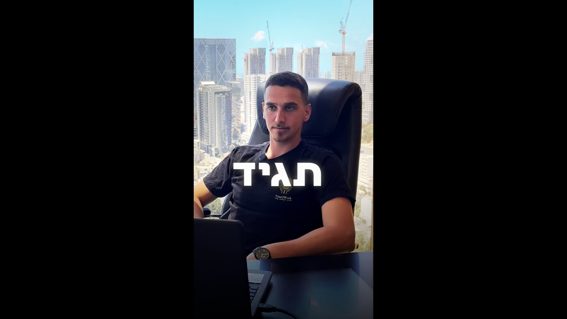 בנימין טל - חזון אישי