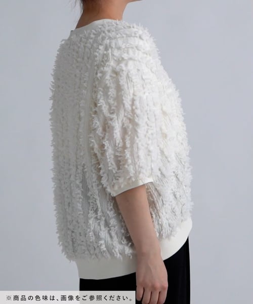 ⭐︎Drawer ツイード　ジャガード　フリンジ　カーディガン　FREE ホワイト フリンジディテールが印象的。鹿の子柄ニットツイードジャケット