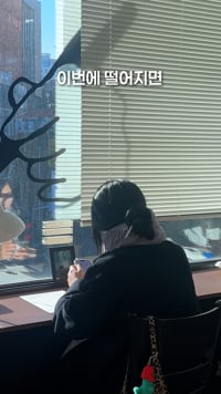 2. 숏폼 편집 고민..