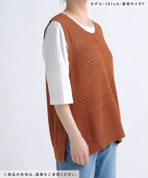 コッキ　パッチワークデザイン ベスト サイズ2 コッキ パッチワークデザイン ベスト サイズ2