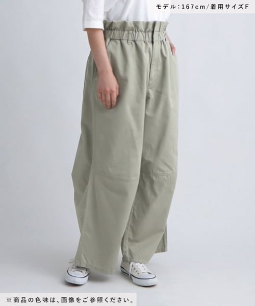 ハイウエストミリタリーワイドパンツ[プチサイズあり] | [公式