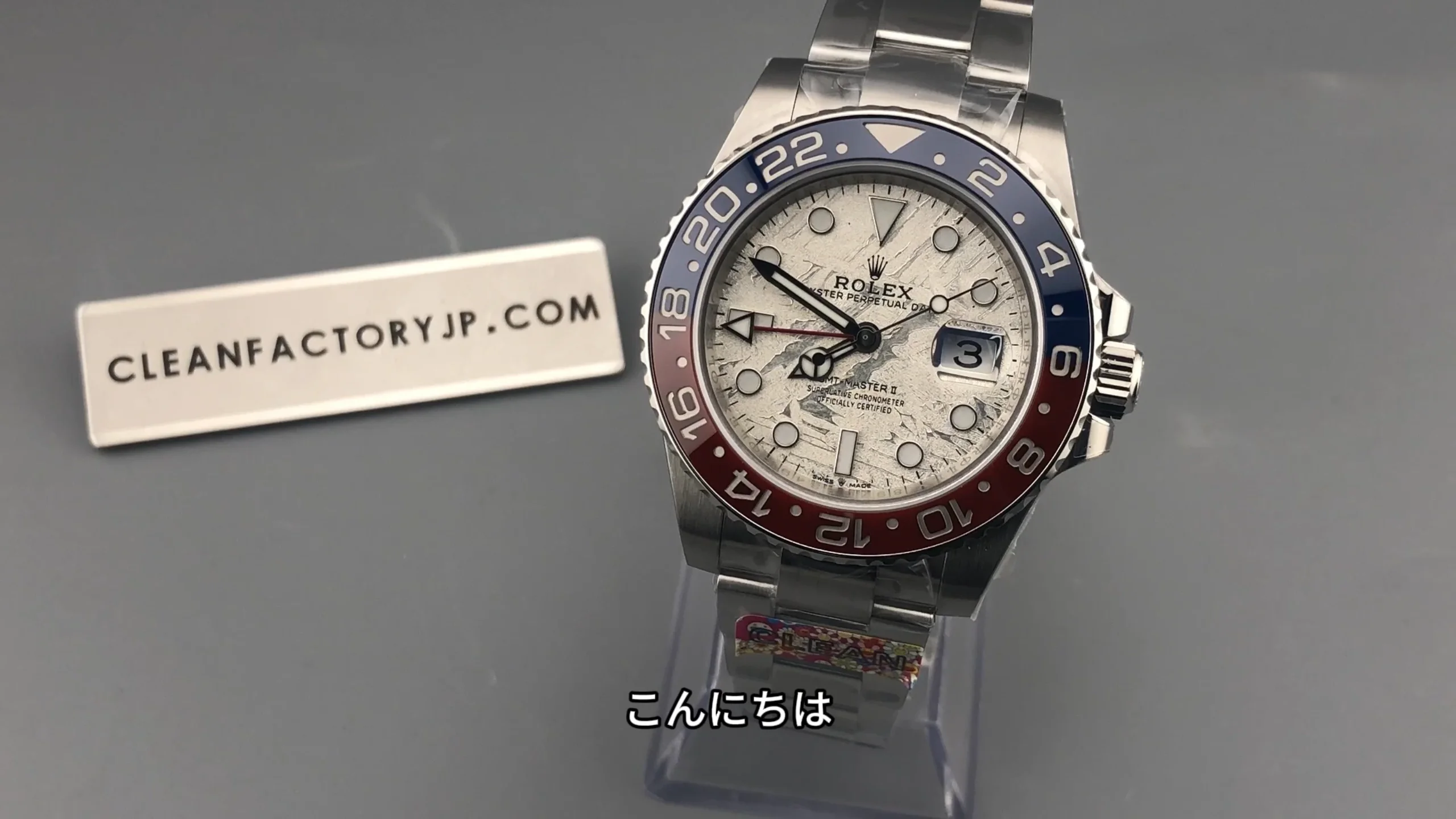 37720) Rolex GMT Master II 126710BLNR Ceramic 