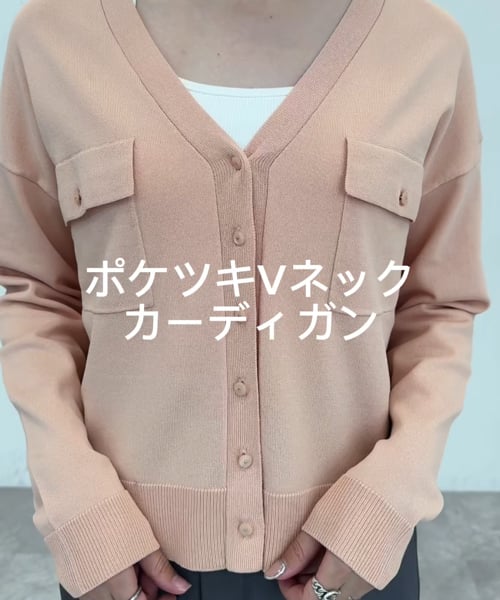 楽天市場】ポケツキVネックカーディガン Andemiu アンデミュウ