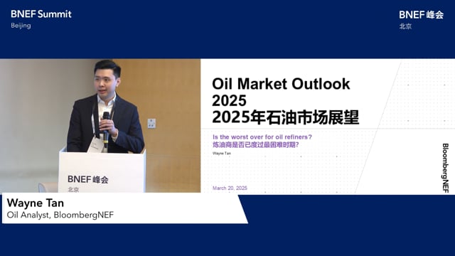 Watch "<h3>BNEF Talk: Is the Worst Over for Oil Refiners in Asia?</h3>
Wayne Tan, Oil Analyst, BloombergNEF"