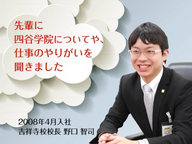 希望 がございましたらご連絡ください 四谷学院55段階 私立理系