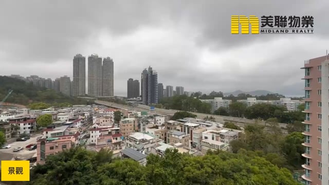 帝琴灣 馬鞍山 高層 1820202 售盤