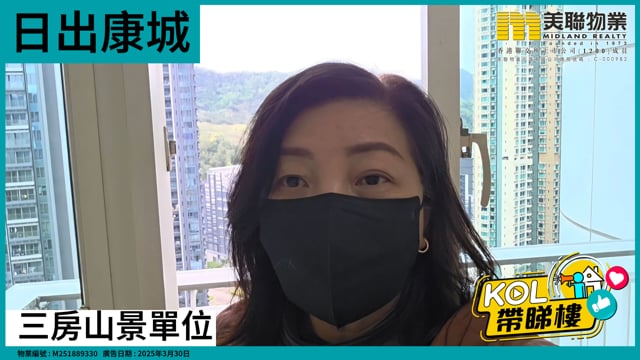 三房山景單位