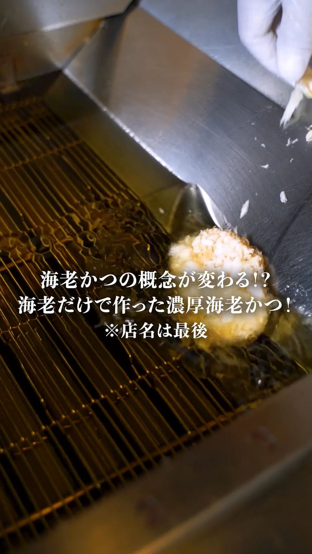 29_Ebikatsu_BGM