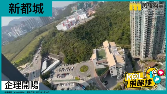 企理開陽