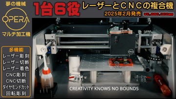 金属用5軸CNC切削機 ATC付 モデリンガーFIVE-Z | Videos & Movies on