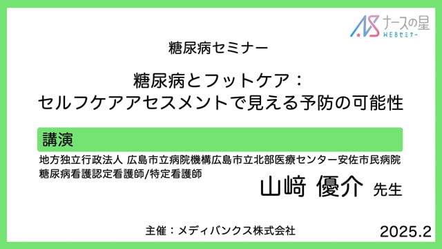 CHANELページ 糖尿病情報整理 糖尿病ケア Vol.16 No.12(20 - メルカリ