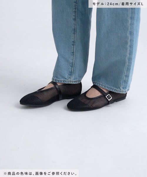 メッシュコンビフラットパンプス | [公式]ラコレ（LAKOLE）通販