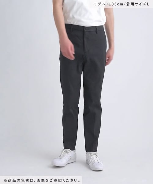 アーバンデニムスラックスAIR/287567/アウトレット価格 | [公式