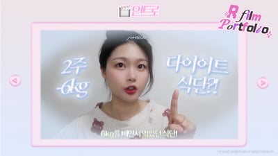 2. 맞춤형 디자인 ..