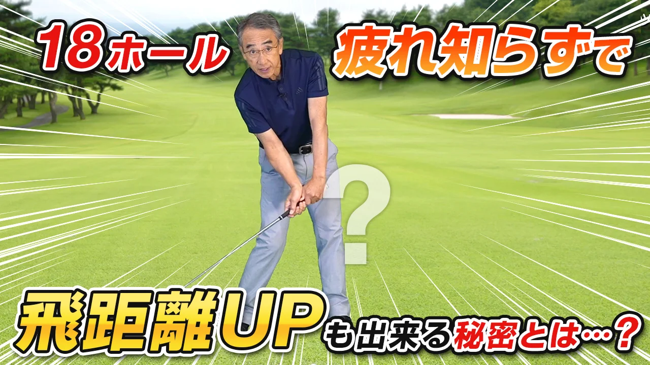 ゴルフ 小原大二郎 飛距離UPプログラム 飛距離UPプログラム 4枚組ゴルフDVD - メルカリ