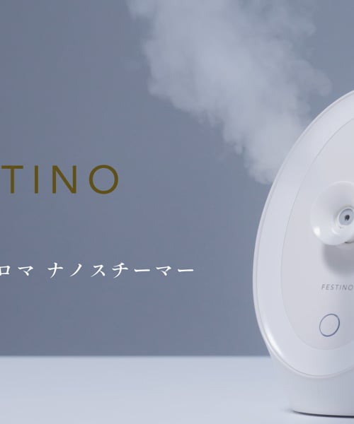【断捨離スッキリ☝︎( ◠︎‿◠︎ )☝︎】フェイシャルスチーマー フェスティノ アロマナノスチーマー | [公式]スタディオクリップ
