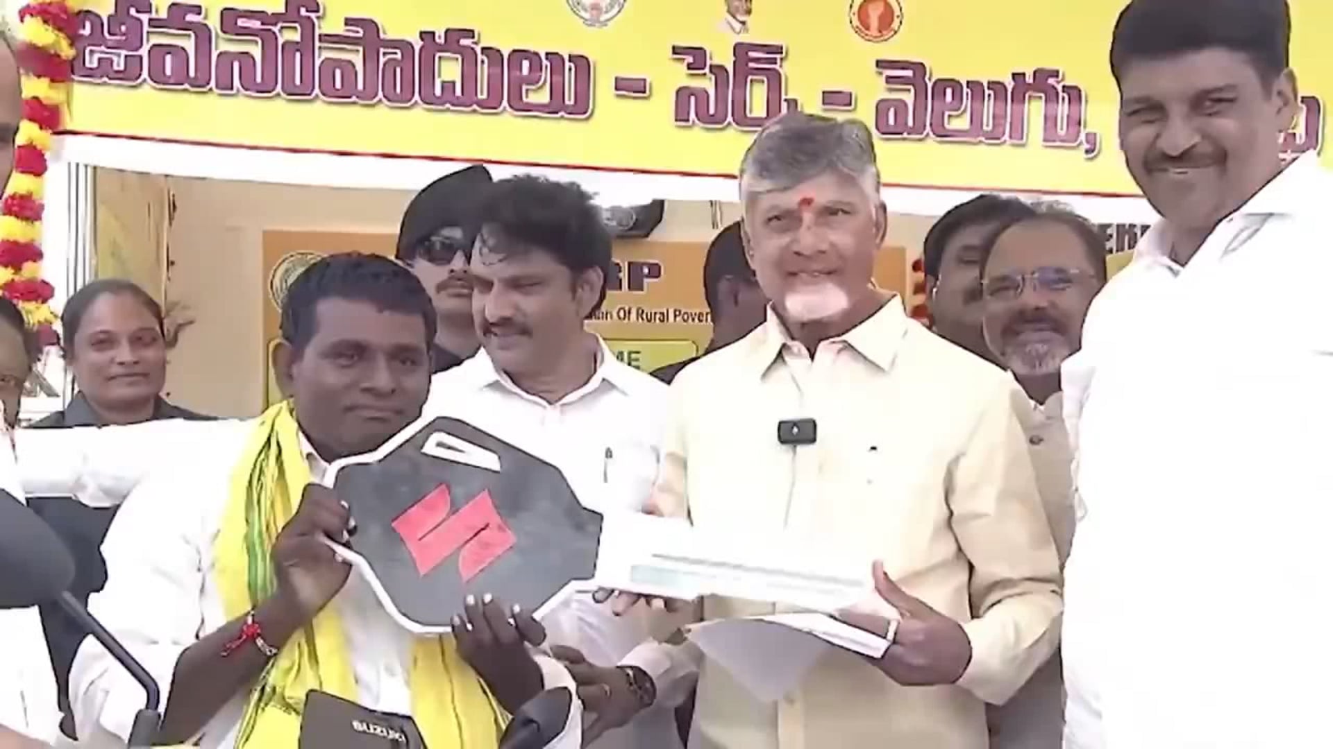 "Go ahead.. I am here for you..." - Chief Minister gave confidence to the disabled by giving them scooties - N Chandrababu Naidu 

"ముందుకు సాగండి.. నేను మీ కోసం ఇక్కడ ఉన్నాను..." - ముఖ్యమంత్రి వికలాంగులకు స్కూటీలు ఇచ్చి వారికి ఆత్మవిశ్వాసం కల్పించారు - ఎన్ చంద్రబాబు నాయుడు
#politics