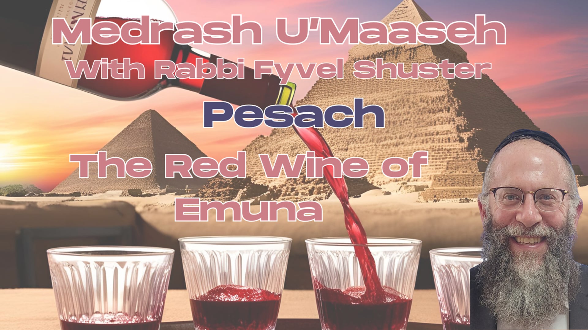 The Red Wine of Emunah  - Medrash U'Maaseh Pesach