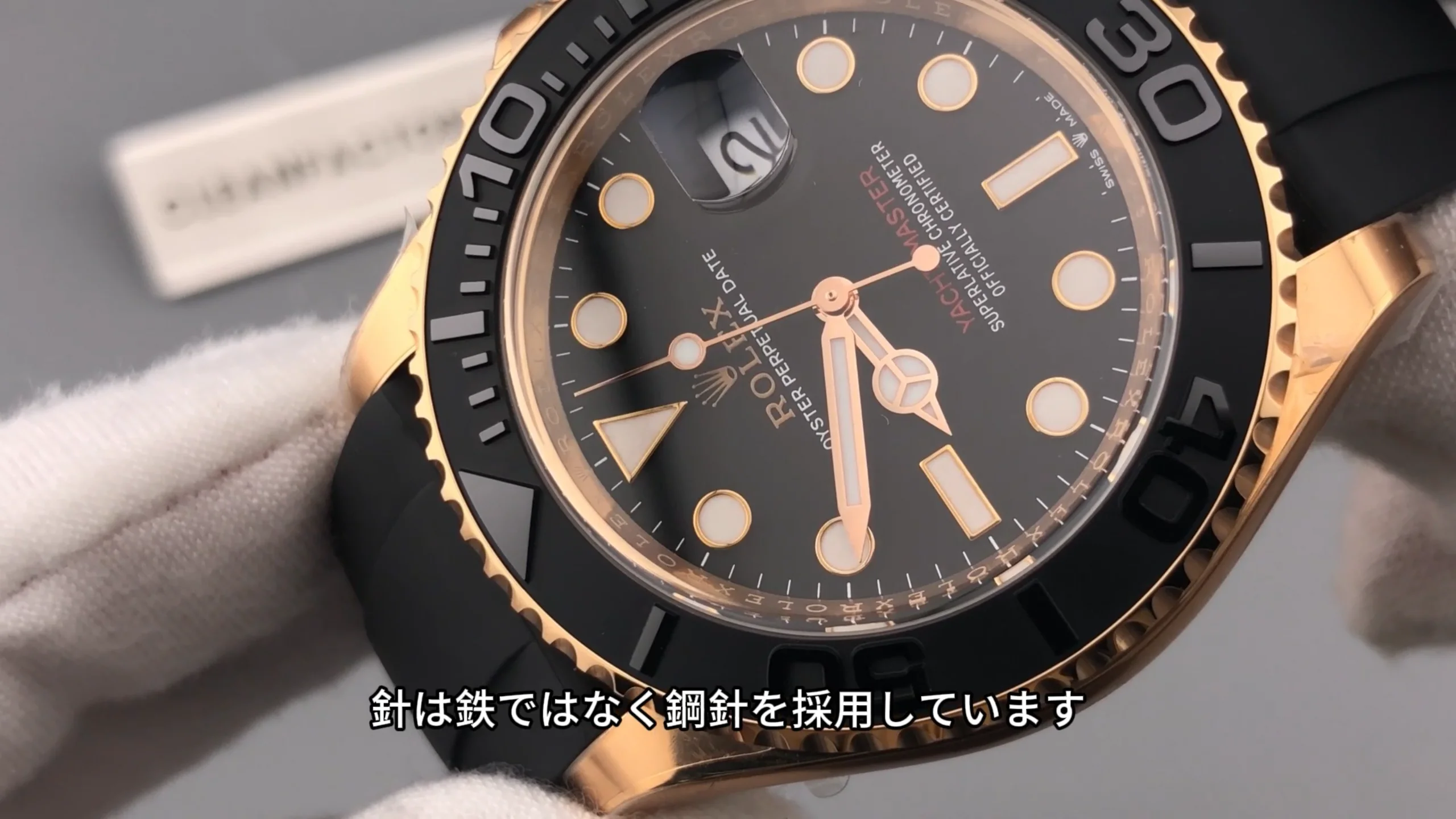 CLEANクリーン工場 ROLEXロレックス ヨットマスター40 126655