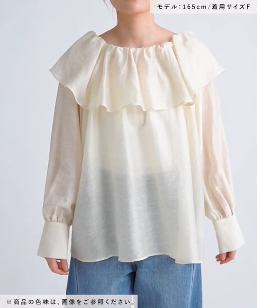 リネンフリルブラウス/WEB完売色・新色予約受付中 | [公式