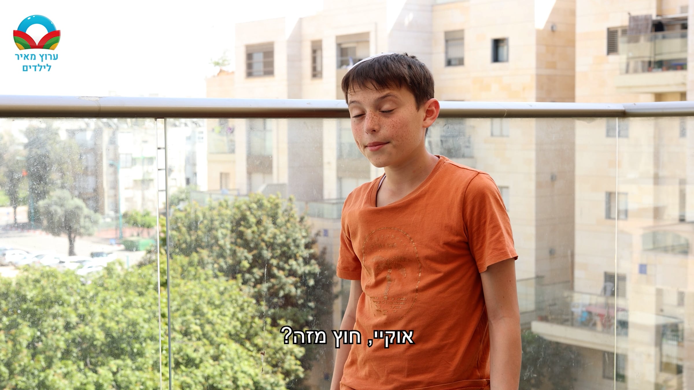 בול בפוני - עמית משחק בכדור עם כתוביות | Videos & Movies on Vimeo
