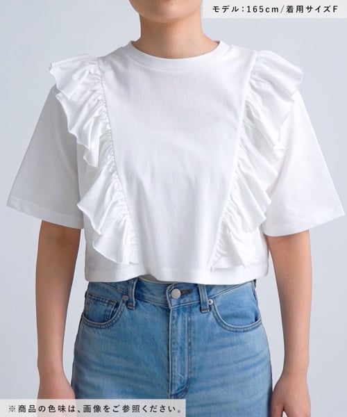 ふーにゃ LOWRYS FARM tシャツ ピグメントショートフリルSS 323099