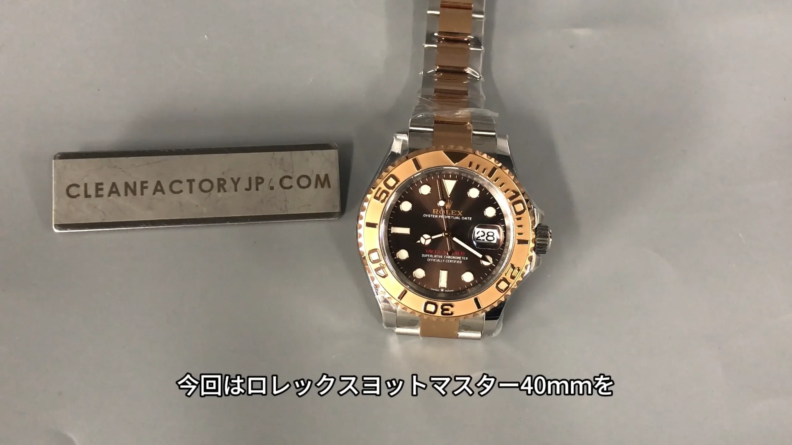 CLEANクリーン工場 ROLEXロレックス ヨットマスター40 126621 CLEANクリーン工場 ROLEXロレックス ヨットマスター40 126621