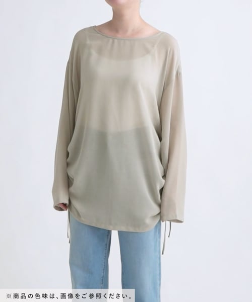 comorebi モイスチャーセット　3つ 2WAYシアードロストチュニック | [公式]レプシィム （LEPSIM）通販