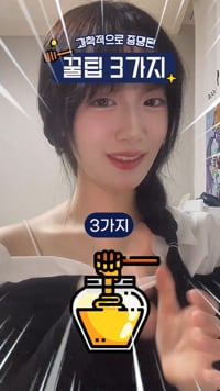 2. 프리미엄 숏폼 ..