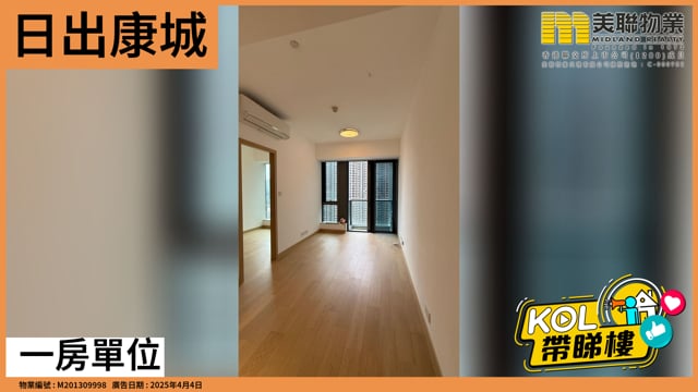 一房單位