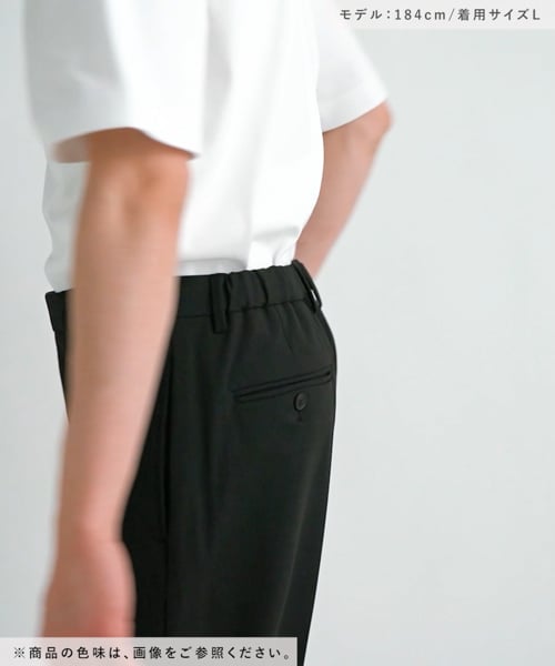 ufanhtymページ GLOBAL WORK｜アーバンスラックスPLUS/319543 | Rakuten Fashion