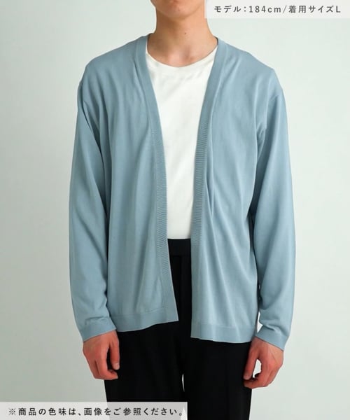 洗えるサラサラサマーカーデ/287554 | [公式]グローバルワーク