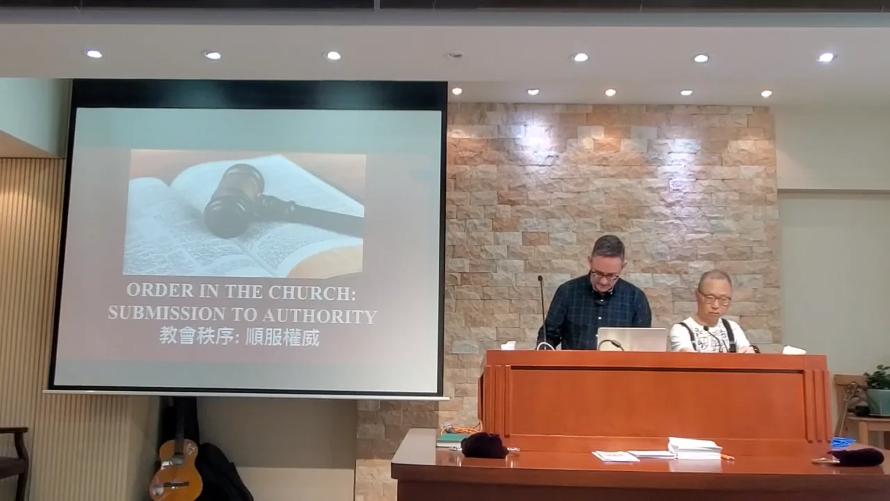 God's Order of Authority Part 2 - Outline and Scripture 神的權柄秩序 第二部分 - 提綱與經文