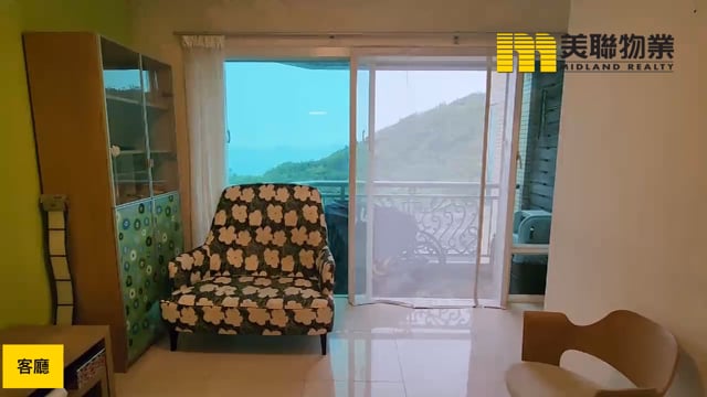 都會駅 將軍澳 中層 1684683 售盤