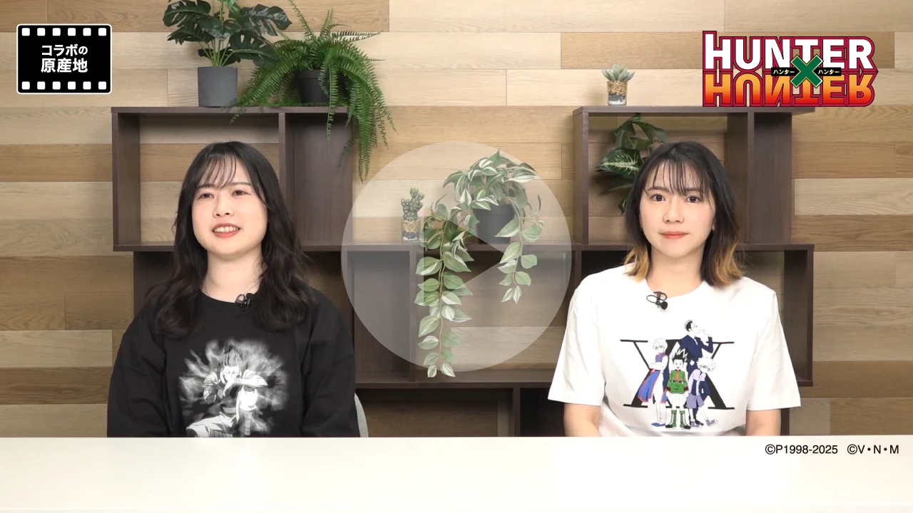 動画】コダワリ×ヲ×ショウカイ｜コラボの原産地｜グラニフ(graniph