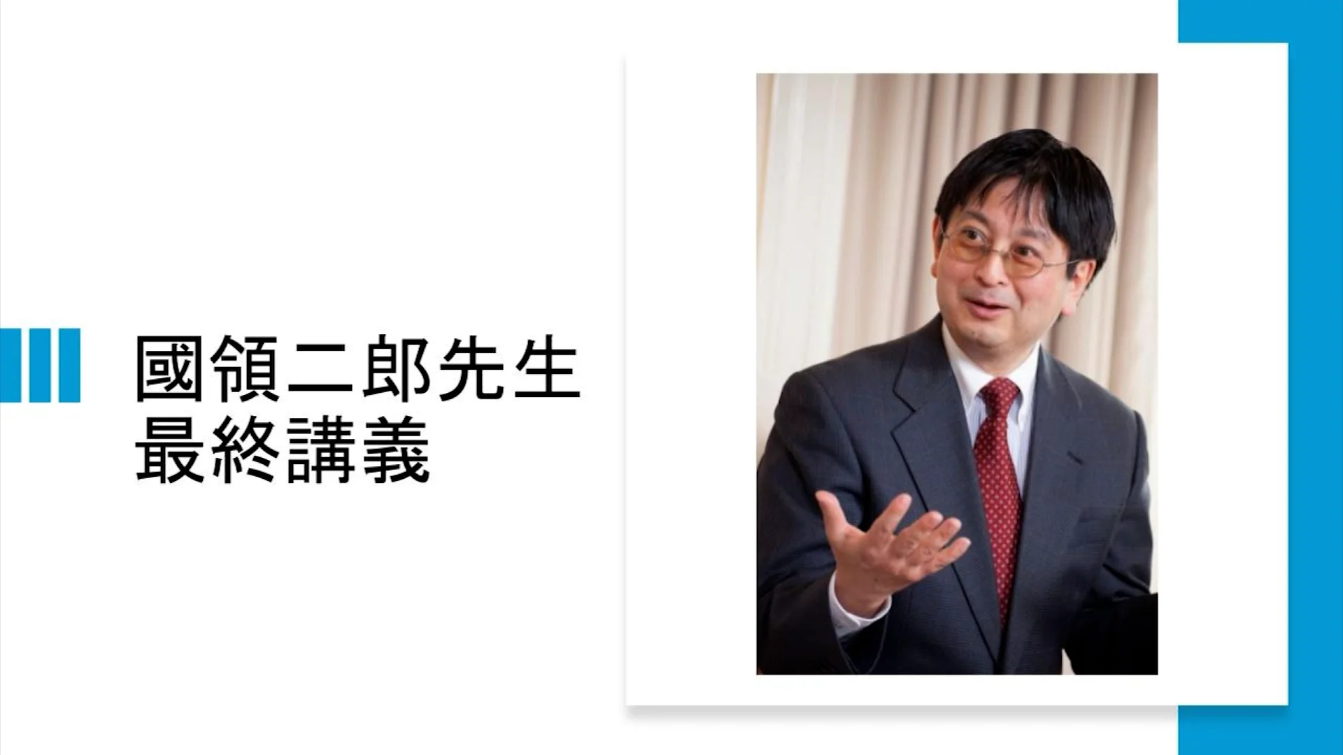 東京大学講義録 国際経済 講義録 ２冊 森田桐郎教授 東京大学出版会教材部 The Path to Regeneration] 