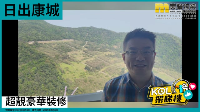 超靚豪華裝修