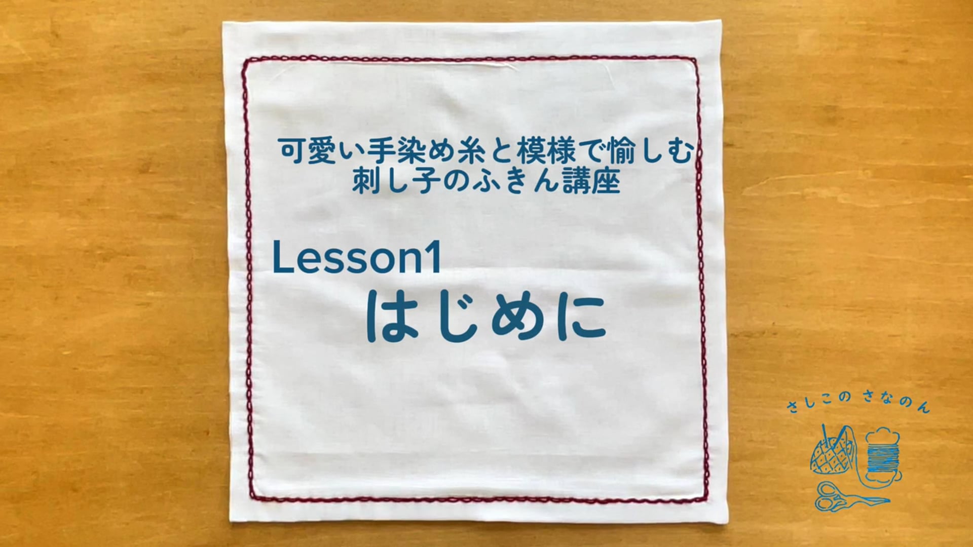 予告編動画のサムネイル画像