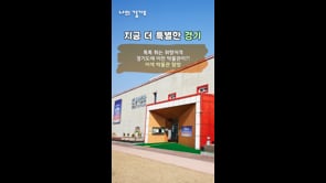경기도정소식지 