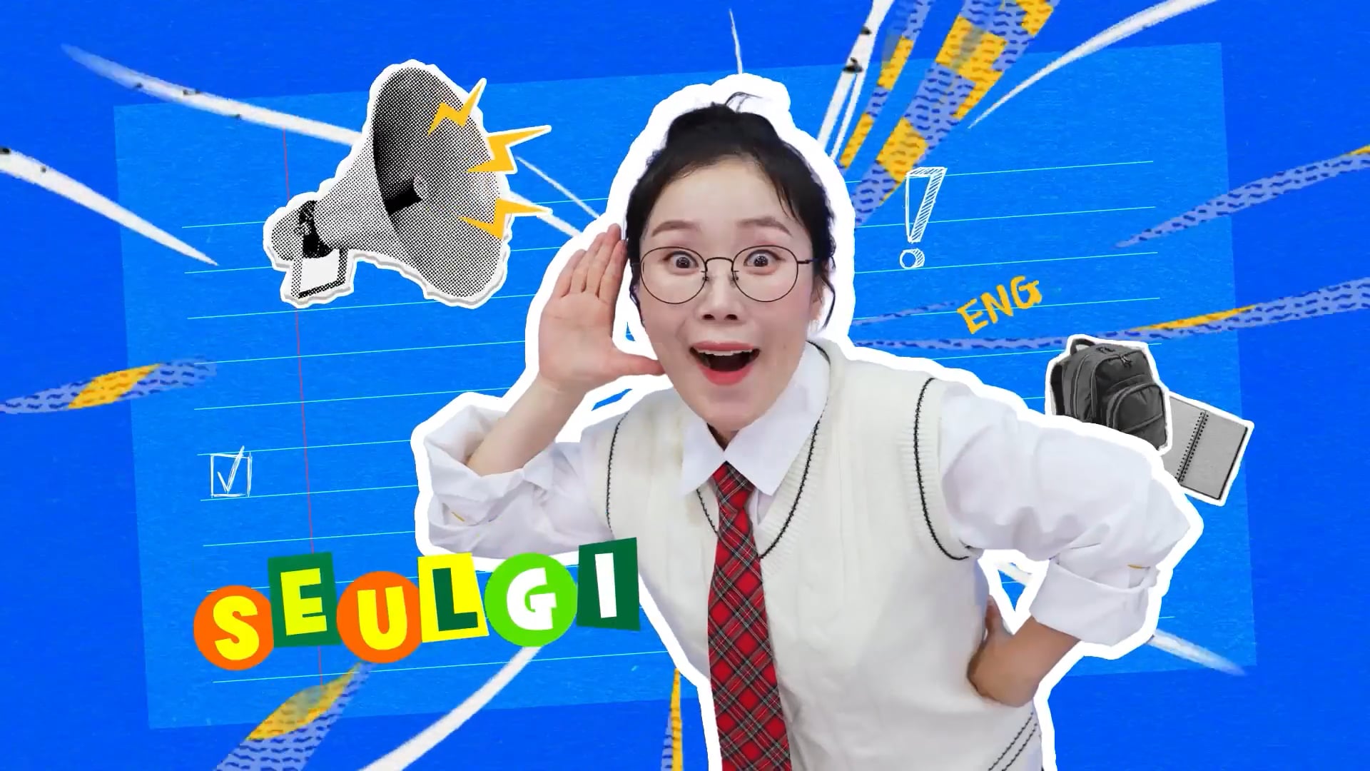 EBS 왕초보영어 타이틀