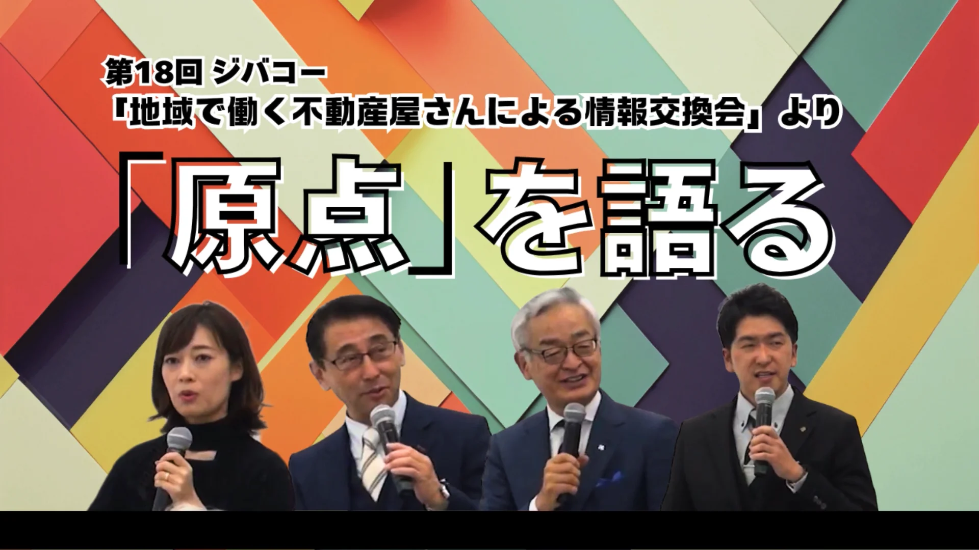 【中古】 ダイナシティの挑戦 不動産業界に新たな市場を創った男達/ＩＮ通信社/鶴蒔靖夫 中古】 ダイナシティの挑戦 不動産業界に新たな市場を創った男達