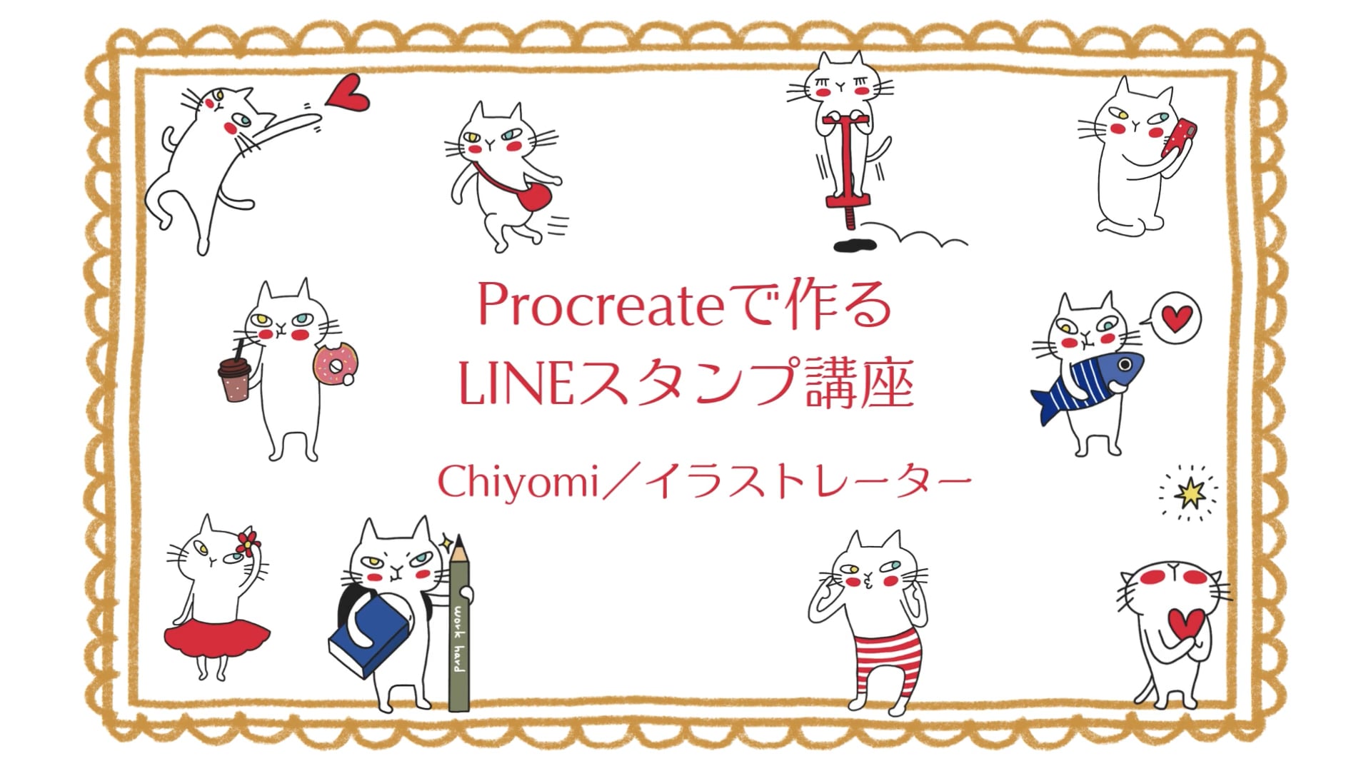予告編動画のサムネイル画像