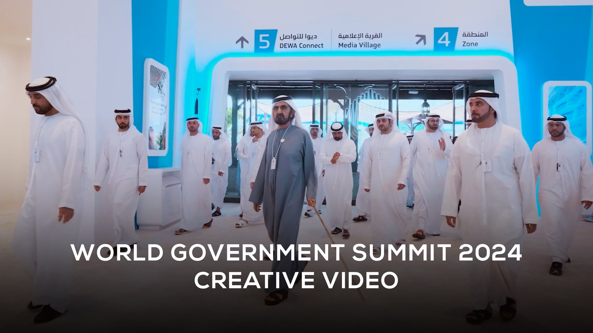 WGS 24 Creative Video D2 (HQ)