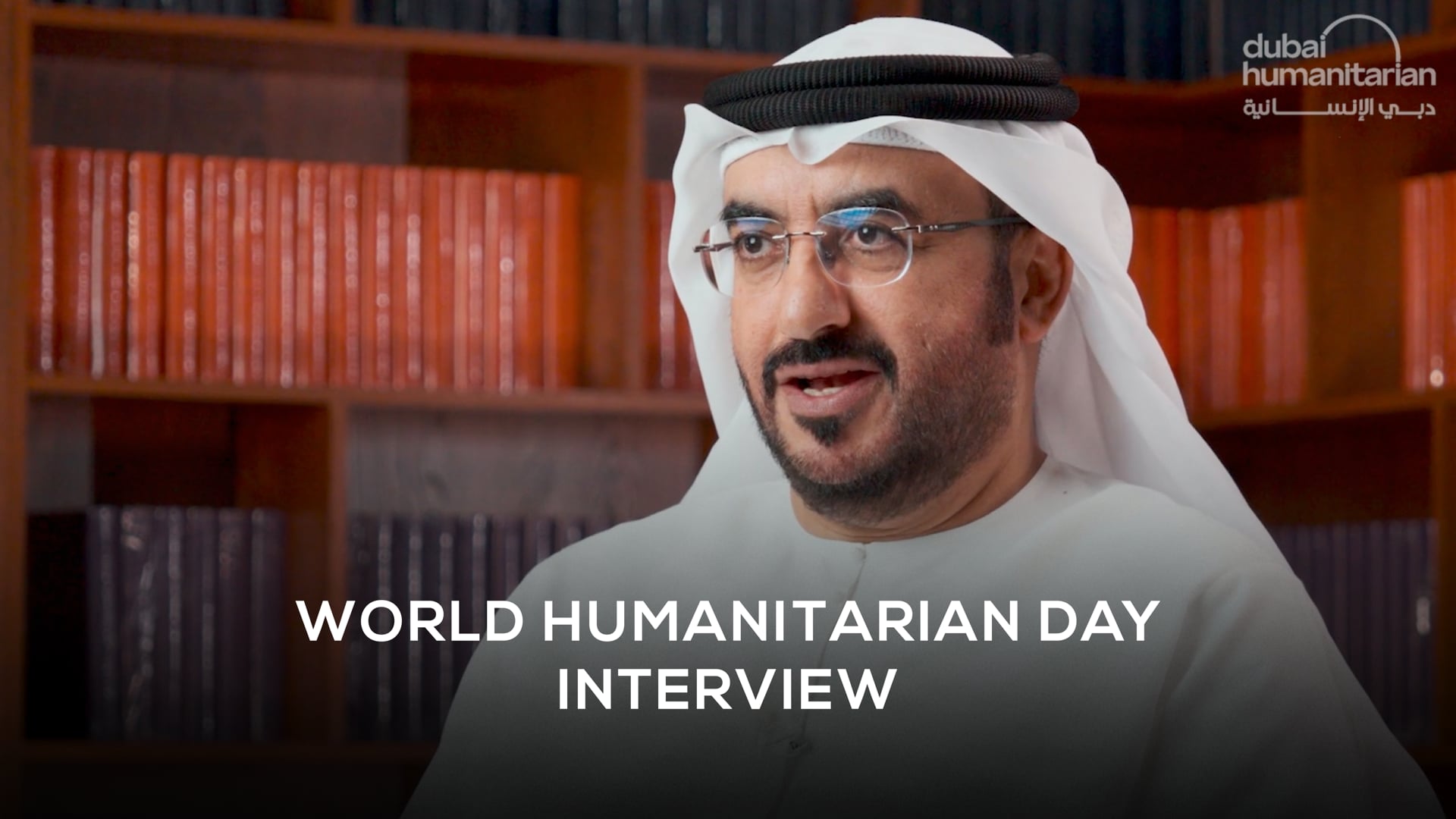 080524 DUBAI HUMANITARIAN World Humanitarian Day (5 IACAD) V3 (HR)