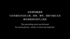 Trials of Innocence – trailer