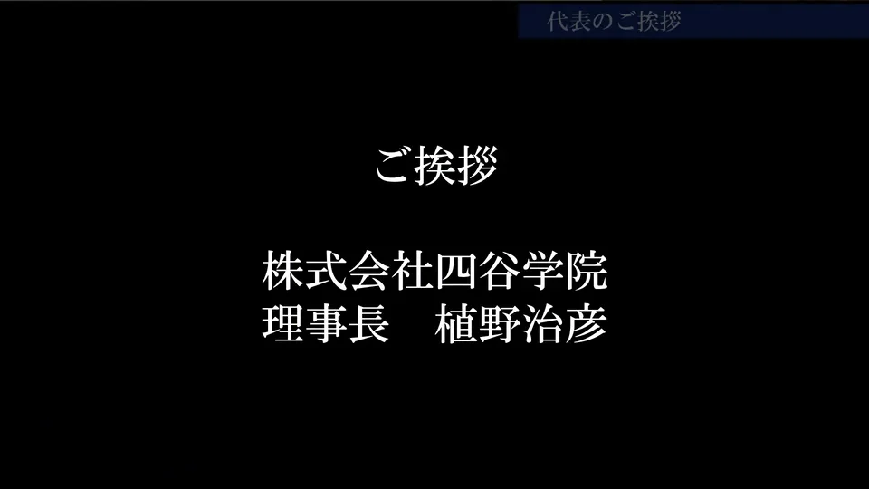 四谷学院 テキスト 55段階 (個別売、値下げ相談も検討します