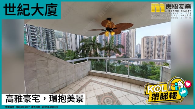 高雅豪宅，環抱美景
