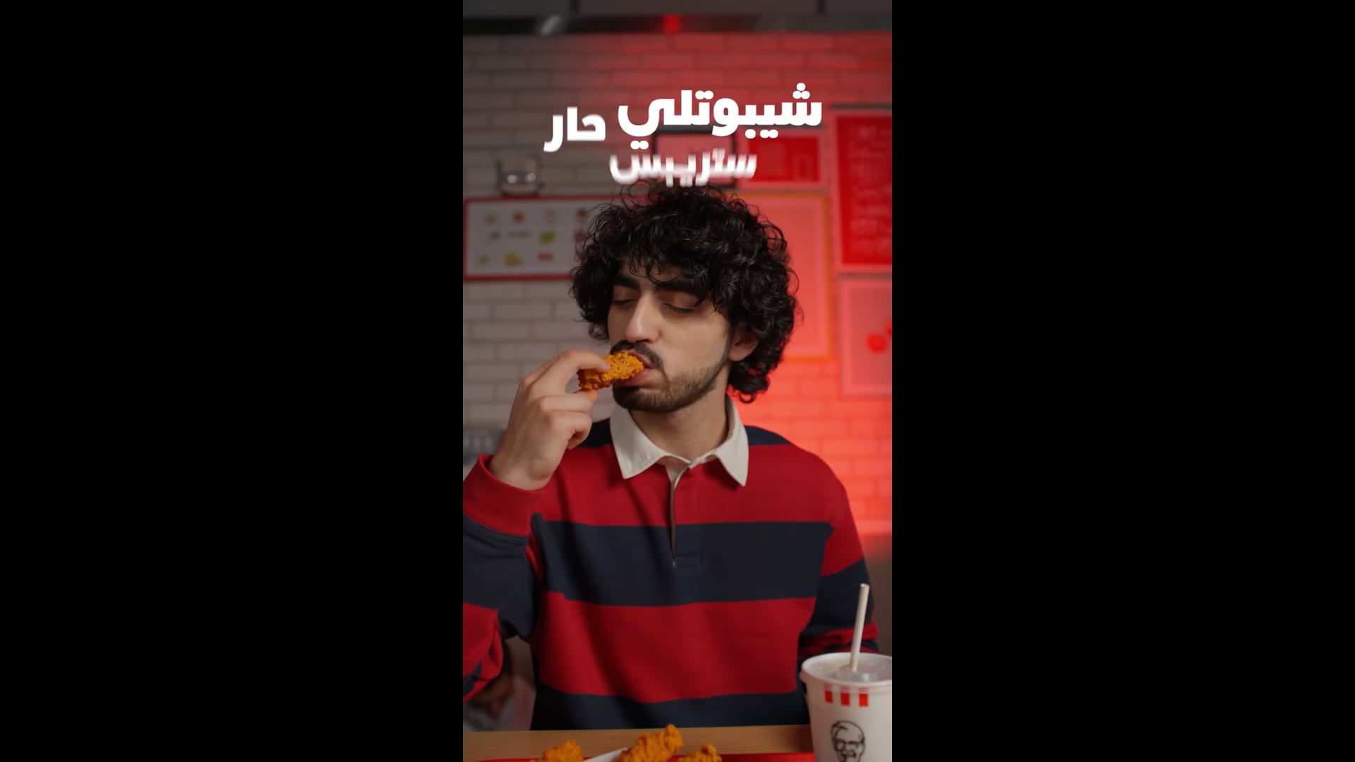 KFC - One crunch
